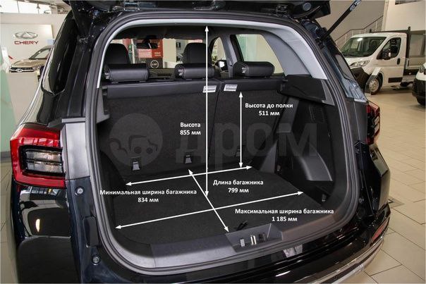 trunk-volume.jpg